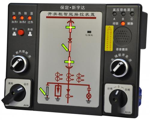 XYD-CK-1250開關(guān)柜智能操控裝置